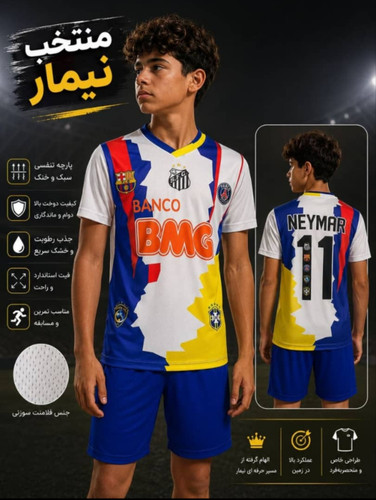 تیشرت شورت فوتبال منتخب نیمار